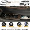 DodoxDIY New Alphard 40 Series Vellfire/Vellfire 40 Series Accessories Custom Parts Power Window Switch Panel Cover Interior Vehicle-specific Goo