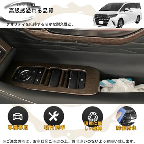 DodoxDIY New Alphard 40 Series Vellfire/Vellfire 40 Series Accessories Custom Parts Power Window Switch Panel Cover Interior Vehicle-specific Goo