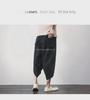 Men's Loose Fit 7-Point Linen Beach Pants - Thai Wide Leg, Casual Chinese Style Harem Pants Trends