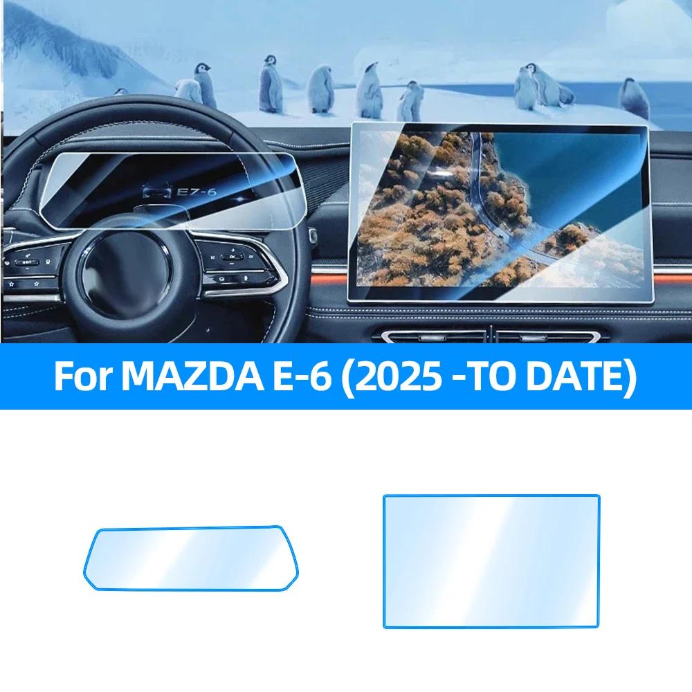 For Mazda 6e 2025 2026 14.6 Inch Navigation Instrument Screen Protector HD Tempered Glass Protect Film with Foam Box Packaging
