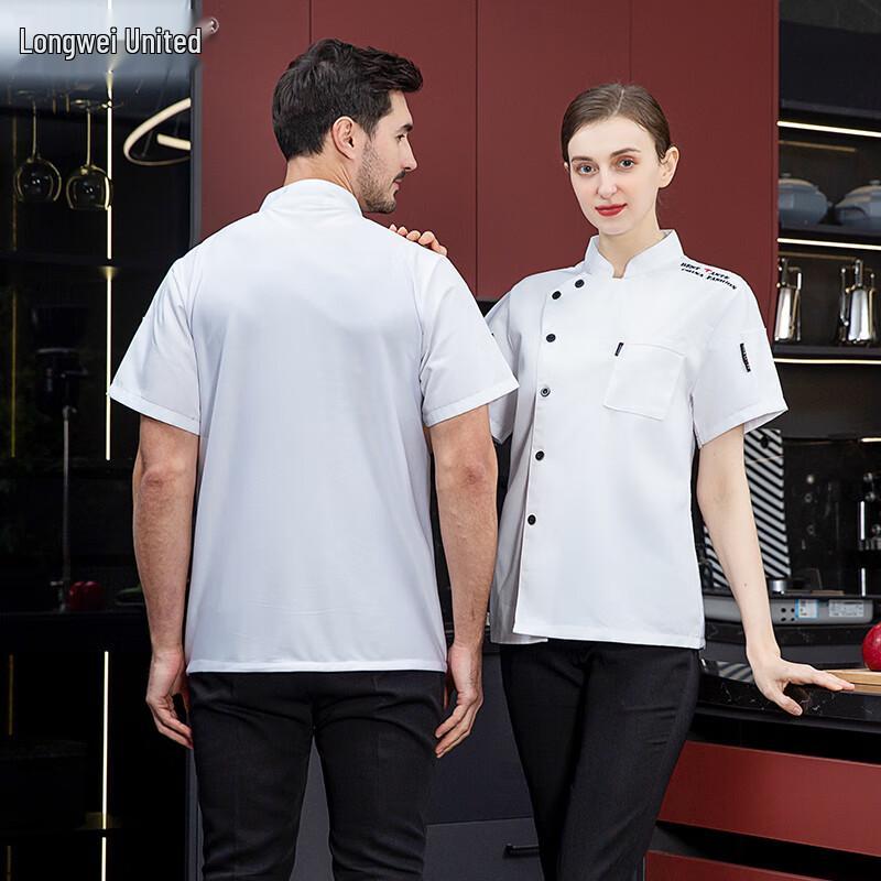 Short Sleeve Chef Uniform M