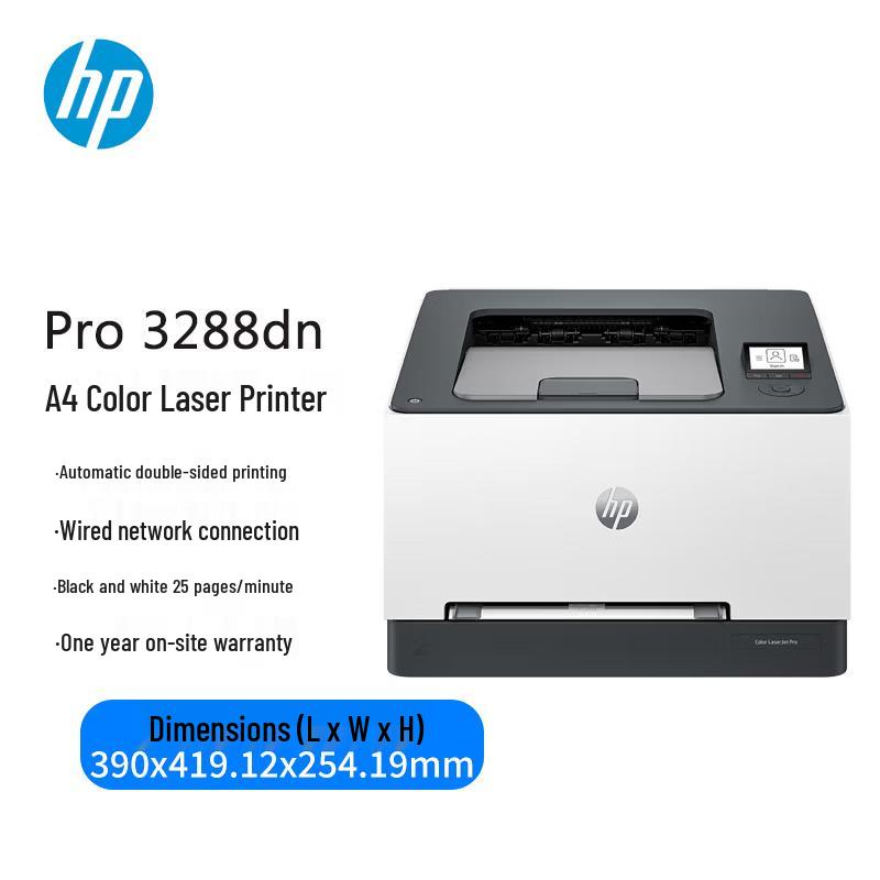 HP Color LaserJet Pro 3288dn Laser Printer CN Plug (adapter Included)