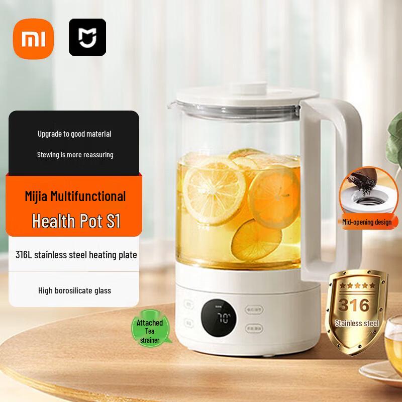 Xiaomi Mijia Multifunction Health Kettle S1 CN plug (adapter included)