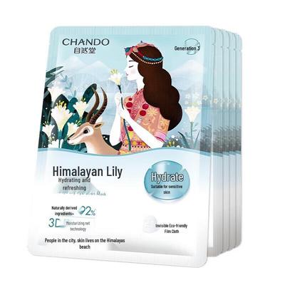 Snow Lotus Lily Hydrating Mask