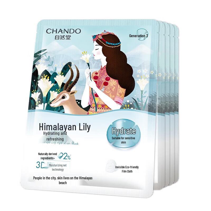 

Увлажняющая маска Chando Снежный лотос и лилия