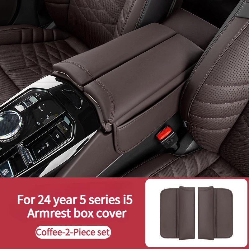 

Leather Center Console Armrest Box Cover Protector Pad For BMW G60 5 Series i5 2025 Elbow Support Cushion Car Interior Accessory темный кофе