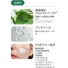 Laneige Cica Sleeping Mask 60ml Moisturizing Panthenol Night Mask Cica Pack
