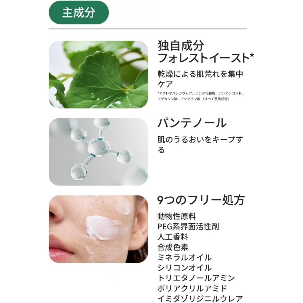 Laneige Cica Sleeping Mask 60ml Moisturizing Panthenol Night Mask Cica Pack