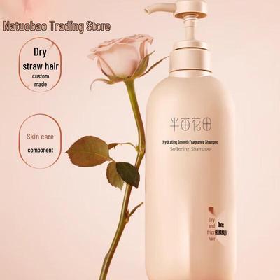 Ban Mu Hua Tian Moisturizing Smooth Fragrance Shampoo