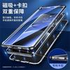 360 Full Case For Oppo Reno 14 Pro 5G Reno14 14Pro Double Sided Magnetic Adsorption Metal Tempering Glass Phone Cover