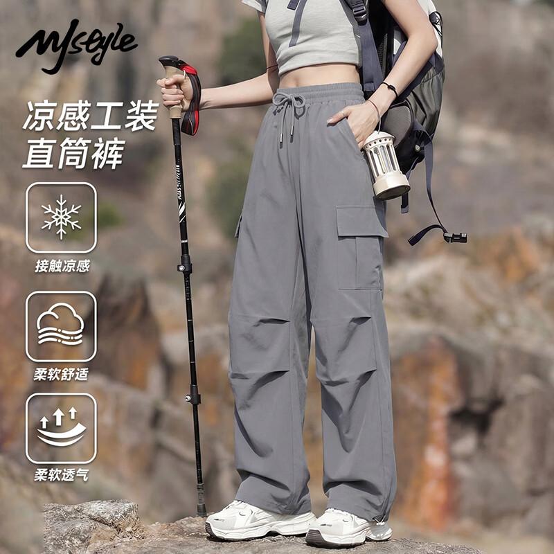 MJ STYLE Women s Cool-Touch Parachute Cargo Pants XL