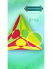 QiYi Alien Petal Pyramid 2x2 Clover Puzzle - Fun Educational Toy for Kids