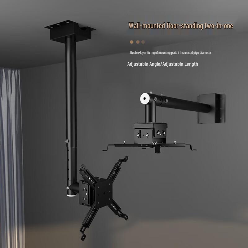 CINE Z156 Versatile Projector Mount