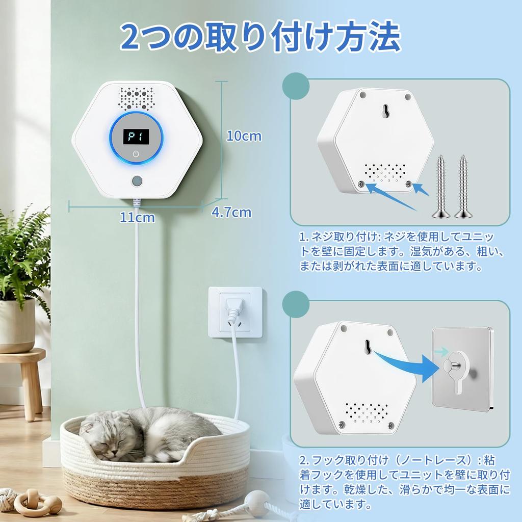 Air Purifier with Motion Sensor, Negative Ion, Deodorizer [PSE Certified], Ozone Deodorizer, Home Use, Small, Cat Litter Box, Odor Removal, Disinfecti