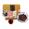 Yunnan Ripe Pu'er Tea Brick 250g Cooked Pu Erh Black Tea Iron Box
