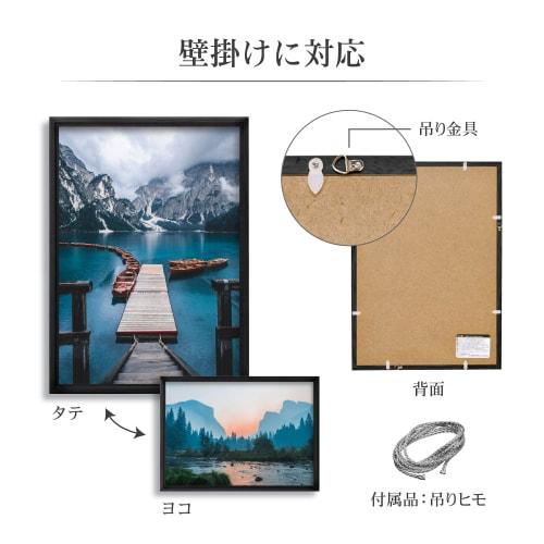 Hakuba [.co.jp Exclusive] HAKUBA Pixria Wooden Picture Frame, A3 Size, Black, Poster/Photo Frame, PET Front Panel with Hanging Cord (FWPX-BKA3)