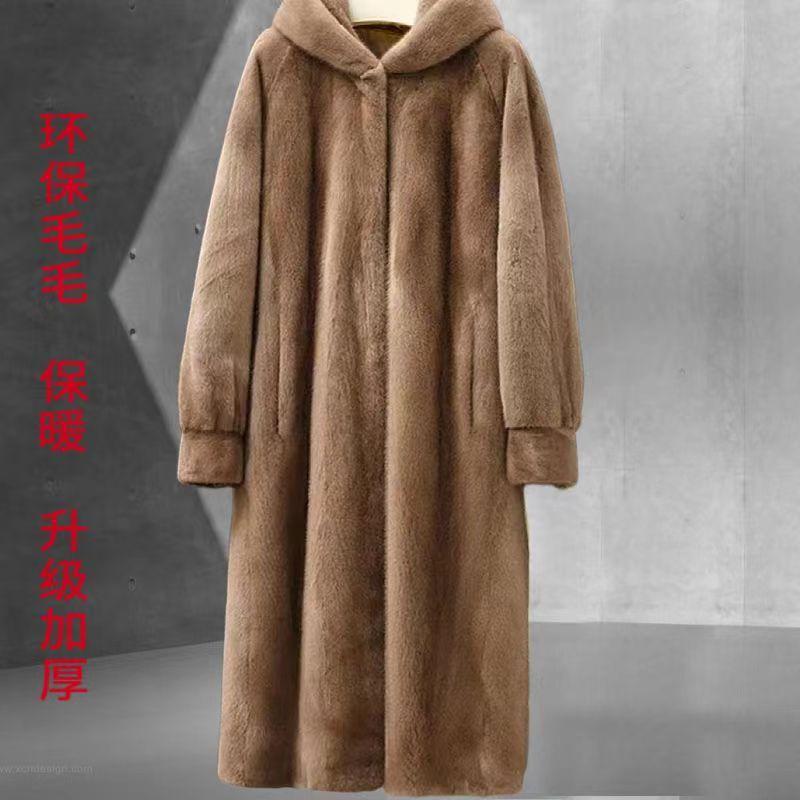 

Осінньо-зимове нове пальто з імітації норки, вільне, з капюшоном, подовжене до коліна, хутряне пальто жіночого великого розміру 2XL (155-92.5 kg)