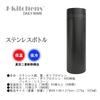 Stainless Steel Water Bottle Insulates Hot and Cold Double Vacuum Includes Original Tag J-Kitchens Mug, 500ml, Water, Insulation, Black,