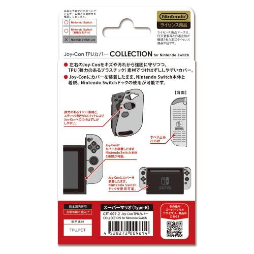[nintendo Licensed Product] Joy-con Tpu Cover Collection for Nintendo Switch  Super Mario  Type-b