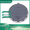 Round Ductile Iron Manhole Cover for Municipal Sewer and Rainwater Drainage