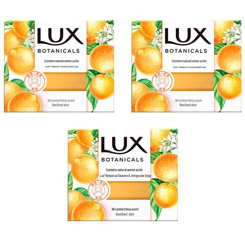 LUX Botanical Citrus Scent Bar Soap