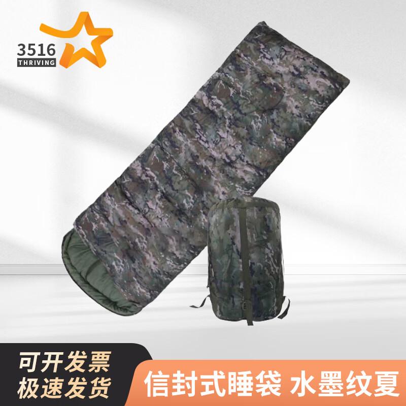 

Outdoor Camouflage Envelope Sleeping Bag