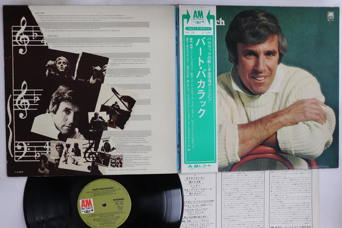 

LP Record BURT BACHARACH - Burt Bacharach AML100 A&M 1971 Japan Obi Pop Used