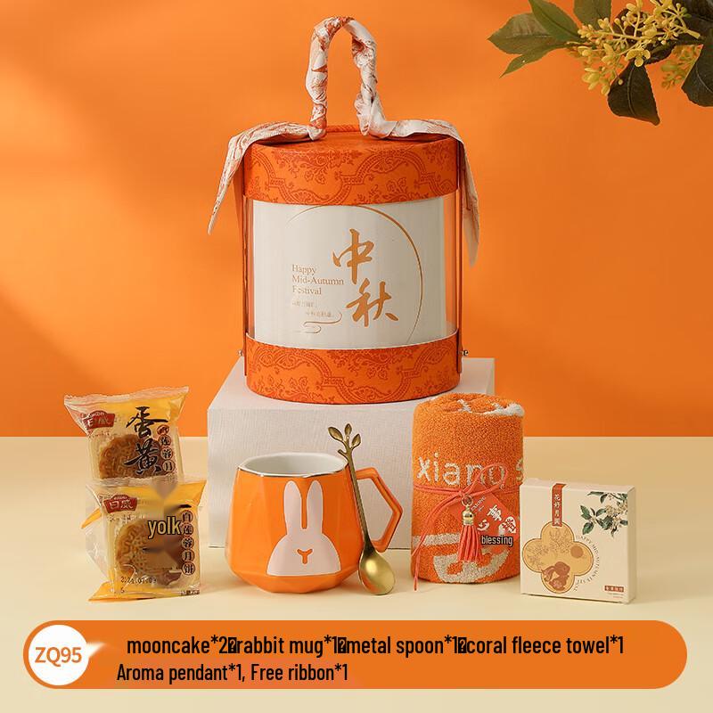 Практичный подарочный набор к Празднику середины осени Mug, Spoon, Towel, Diffuser & 2 Mooncakes