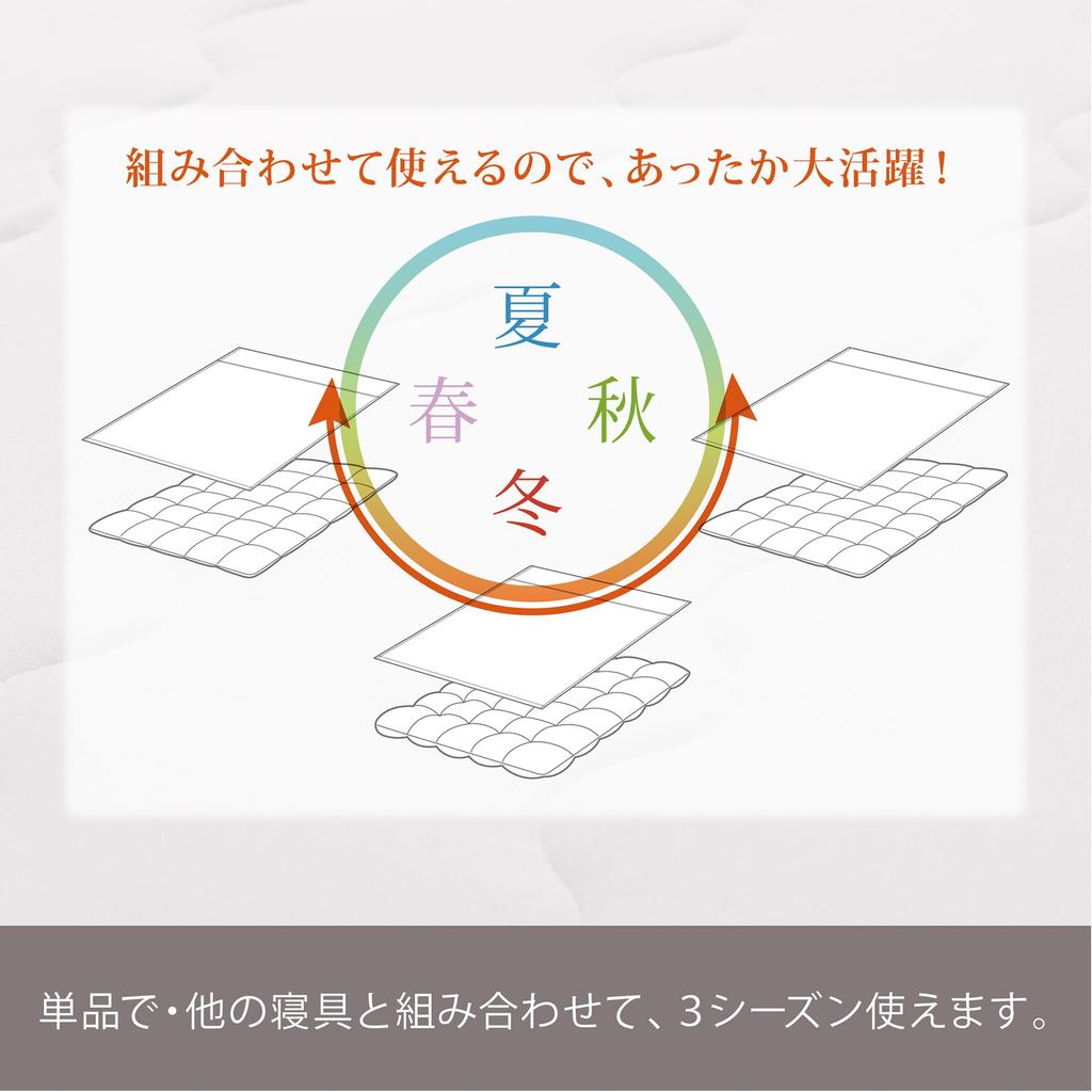 Nishikawa Newmine Relax Quilt Blanket, Single, Washable, CICA-Processed for a Soft Feel, Viscose Rayon, Beauty Sleep, NM3052, Gray, FE03903039