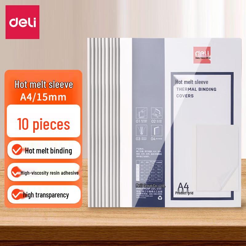

Deli A4 Hot Melt Binding Covers, 15mm (10-Pack) CN plug (adapter included)