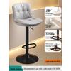 Modern Minimalist Wrought Iron Bar Stool with Backrest