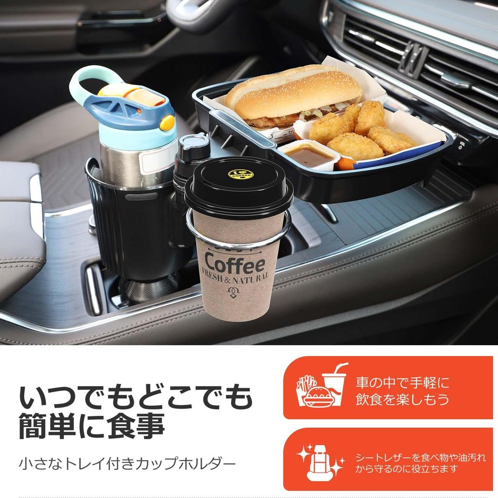 Sanccaral Car Console Cup Holder with Rotating Snack Tray and Removable Drink Holder 4-in-1