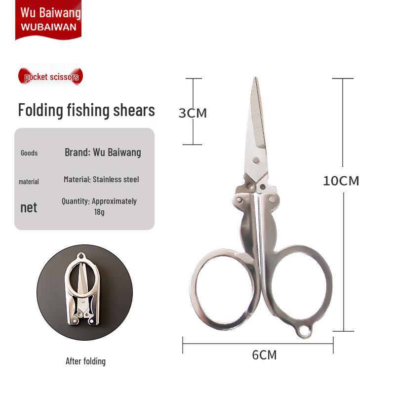 

Легкие Портативные Складные Дорожные Ножницы из Нержавеющей Стали и Кусачки для Ногтей для Ежедневного Использования