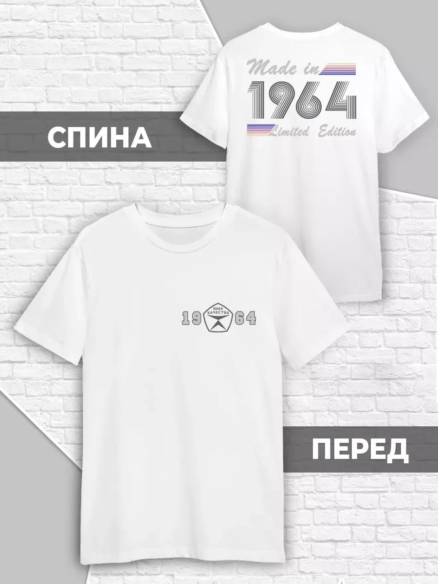 1961 birth year vintage retro T-shirt S