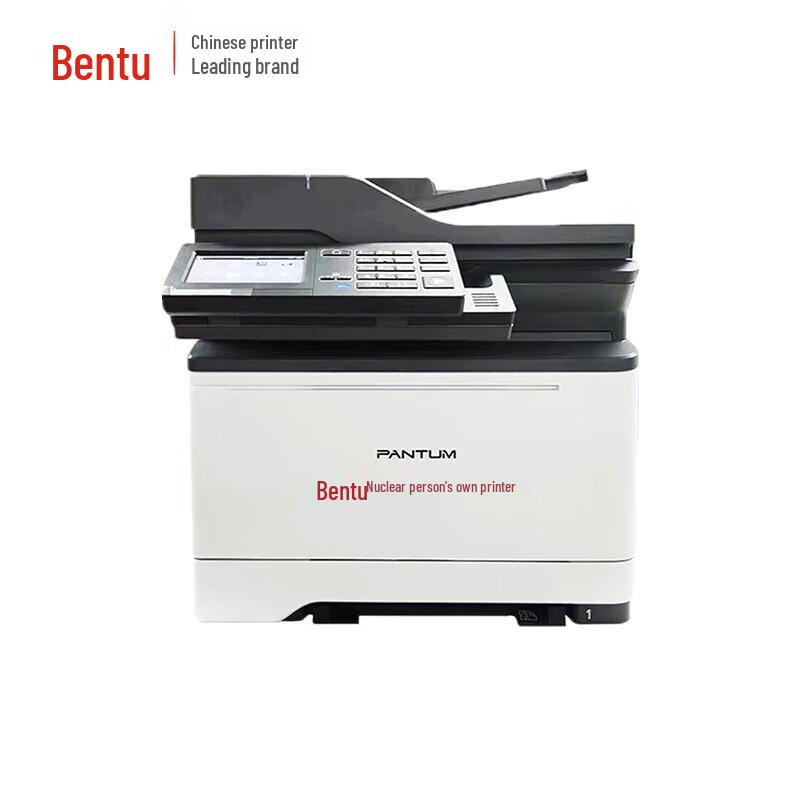 PANTUM CM7107DN A4 Color Multifunction Printer CN Plug (adapter Included)