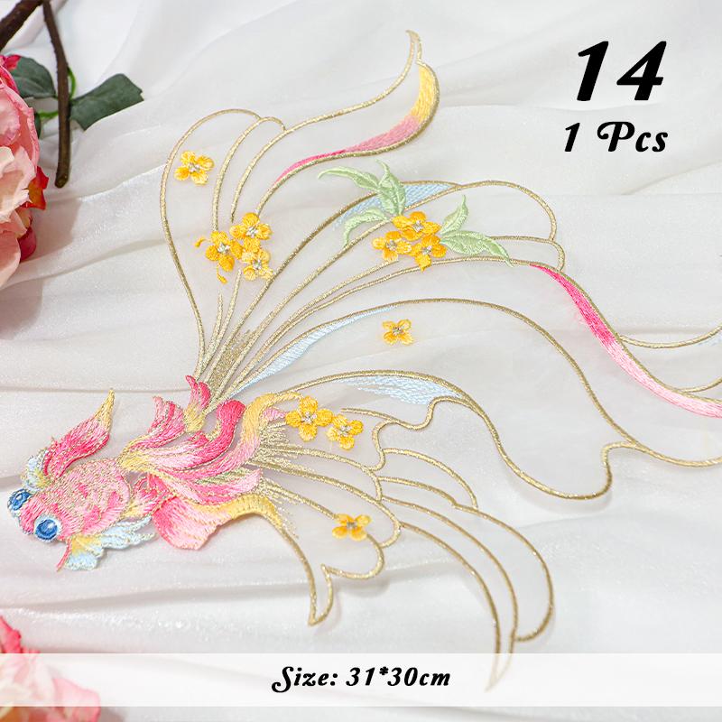 1Pc Antique Chinese Style Koi Fish Applique Embroidery Sew On Patches Sticker Diy Sewing Supplies for Hanfu Dress Clothing Patch