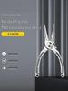 Titanium Gold Edition Multifunctional Pliers: 25 Models Pig Bait Lure, PE Line Scissors, Hook Remover, Precision Forged Split Ring Opener.