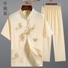 Herren Damen Traditionelles Chinesisches Kung Fu Kostüm Set Klassisch Vintage Mittleren Alters Ältere Väter Tang Anzug Drache