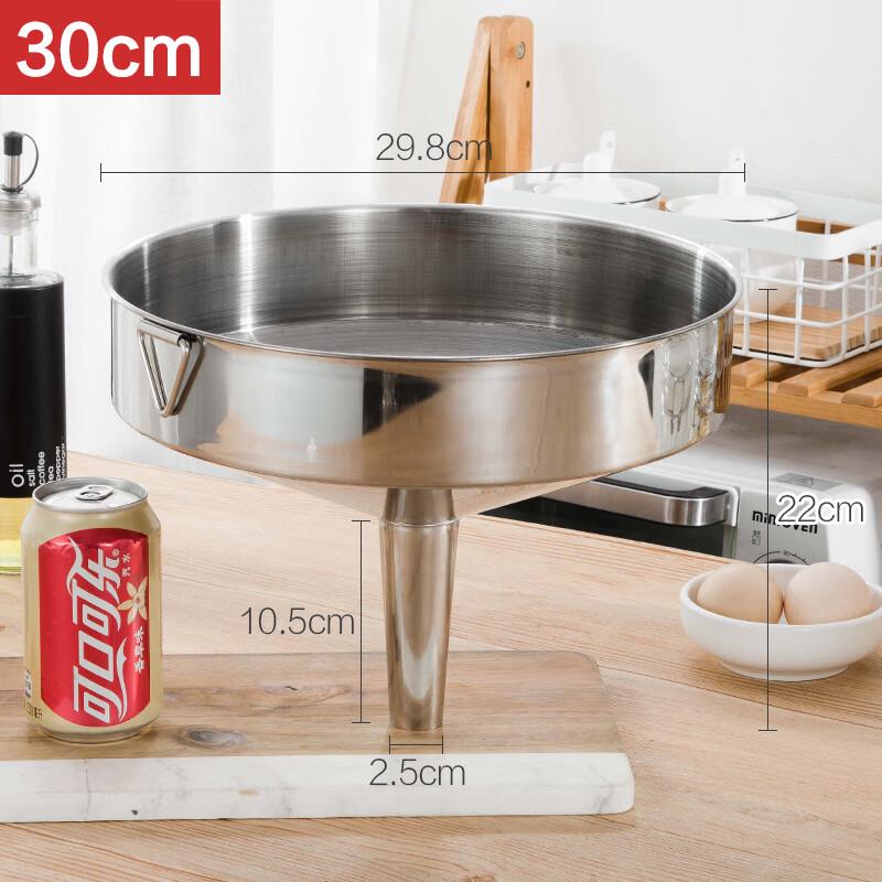 Naiduo Stainless Steel Kitchen Funnel with Filter