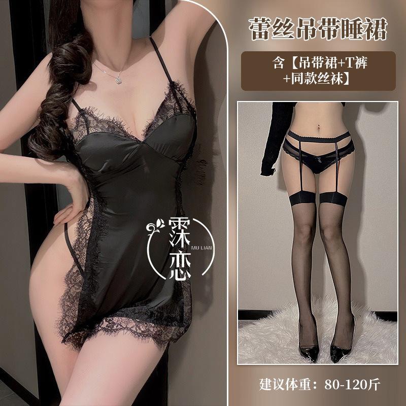 Sexy lingerie sexy pure lace hot transparent free uniform temptation side split skirt