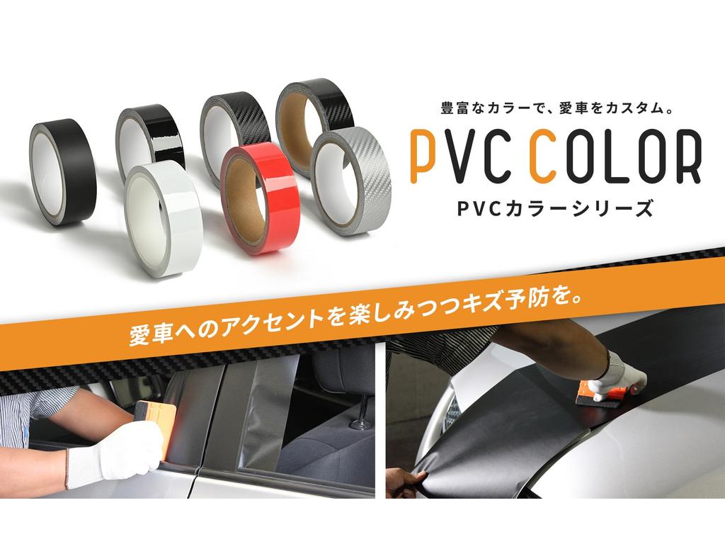 Happy Croitz 2PCBK30X15 Szalag Karosszéria Védelem Autó Fóliázó Film, 2 darabos készlet, PVC, Szélesség