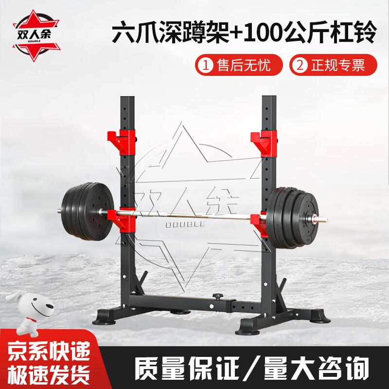 Multi-functional Squat Rack & Bench Press System