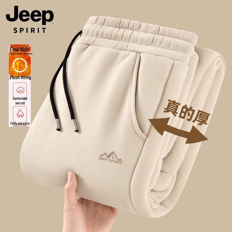 JEEP SPIRIT Men's Winter Fleece Jogger Pants
