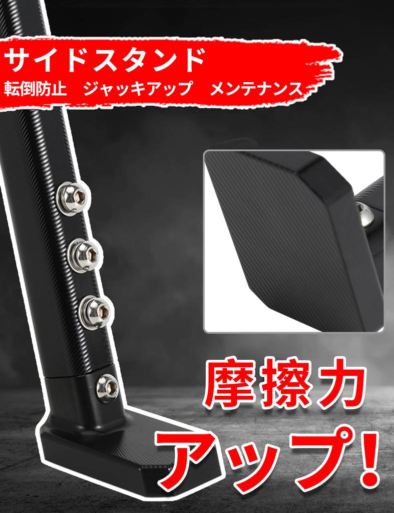JFG Plaque d'extension de béquille latérale/arrière pour moto, réglable, en aluminium, pour motos Honda CRF250L, CRF300L et CRF300RALLY, Utilisation tout-terrain - Noir