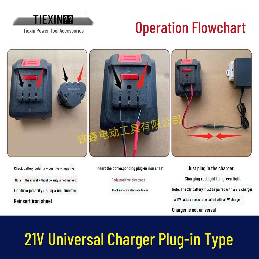 21V/24V Universal Lithium Battery Charger with Overload Protection, Insert Type 08024
