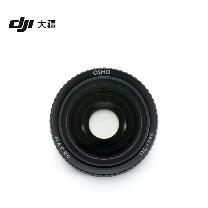 DJI Osmo Action 6 Macro Lens (CN version)