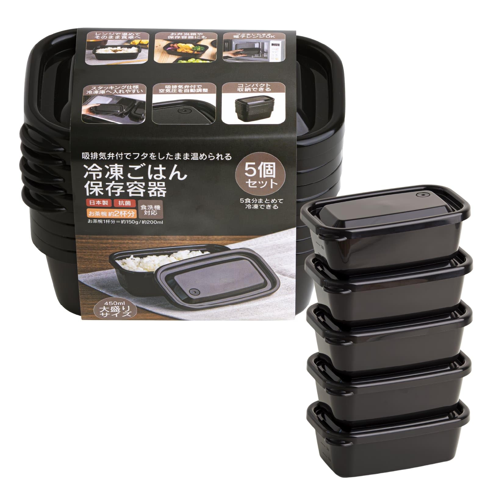 

OSK Frozen Rice Storage Set of Large Microwave and Dishwasher Safe with Made in Containers, 450ml, 5, Capacity, Lid, Intake/Exhaust Valve, Stackable,