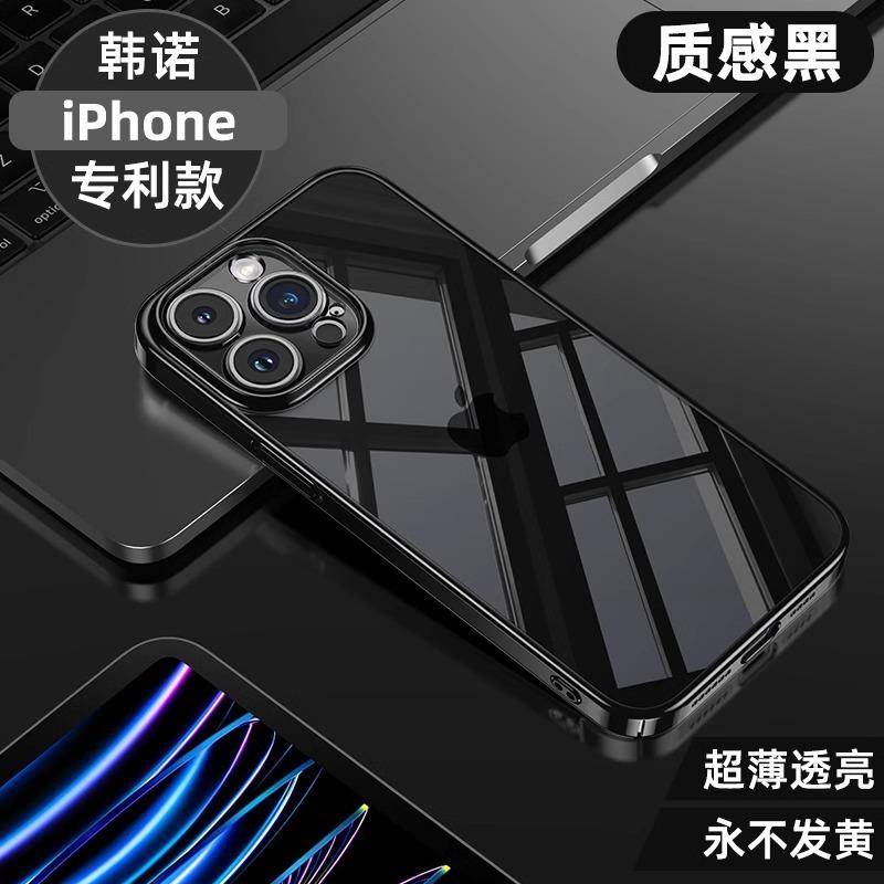 Applicable to Apple 11promax mobile phone case, the new iphone11pro all-inclusive mobile phone case has a high sense of transparency.
