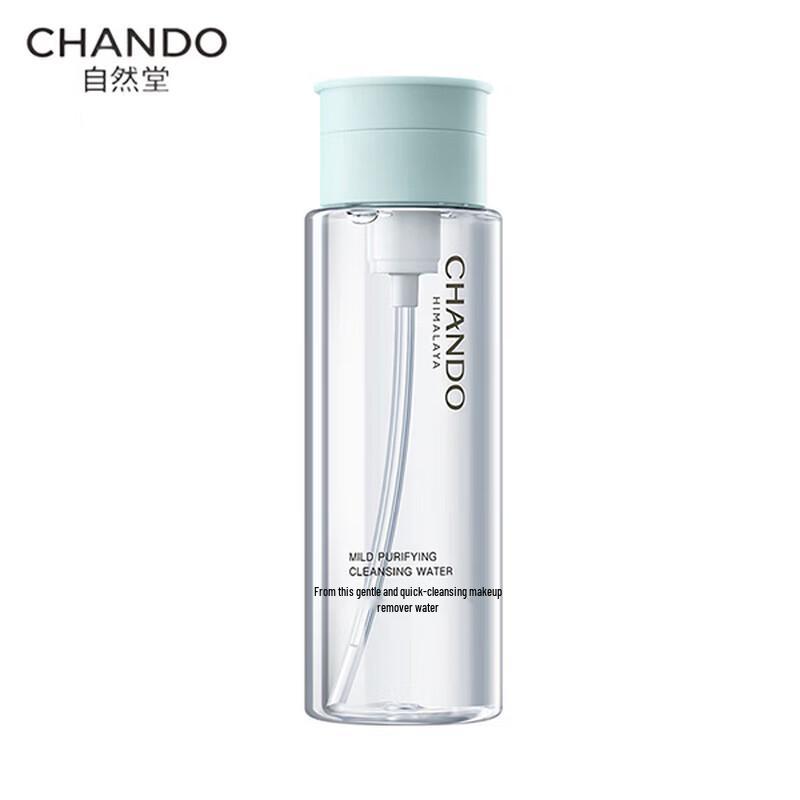

CHANDO Gentle & Quick Cleansing Makeup Remover Water