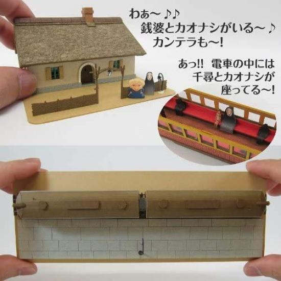 STUDIO GHIBLI Giant Bean Bag Chairs Sankei Miniatuart Kit Studio Ghibli Series Spirited Away House and Umibara Electric Railway Scale Paper Craft